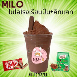 ไมโลโรงเรียนคิทแคทปั่น+คิทแคท
