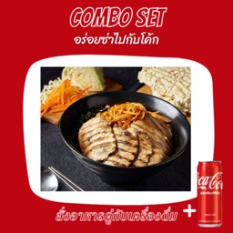 [อร่อยซ่ากับโค้ก] รามยอนไก่ย่าง+โค้ก