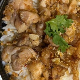 นู๋นัทธ์กระเพรา