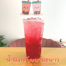 น้ำแดงมะนาวโซดา lm