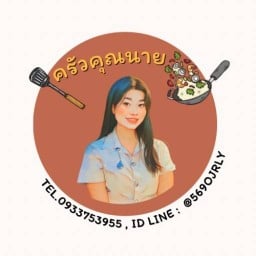 แมวส้มชงชา