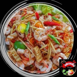 บ้านแอบแซ่บ ส้มตำทะเล แซลมอน กุ้ง ปู ทะเล ยำ รสจัดจ้าน เน้นสุขภาพ และความสะอาด เหมือนทำเองที่บ้าน
