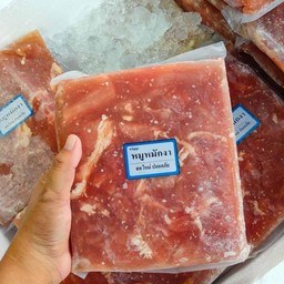 หมูหมักงา