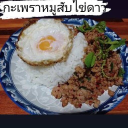 🔥ครัวป้าเยาว์ กะเพราเเซ่บ🔥 อ่อนนุช66