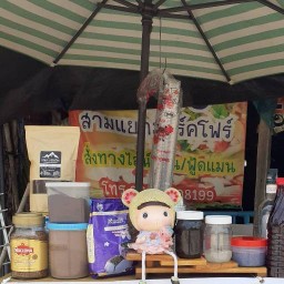 น้ำแข็งหวาน ม๊อกกิ๋นลำ