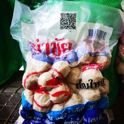 ลูกชิ้นเอ็นเนื้อ 1 กก.