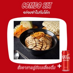[อร่อยซ่ากับโค้ก] รามยอนหมูย่าง+โค้ก