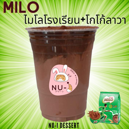 ไมโลโรงเรียน+โกโก้ลาวา