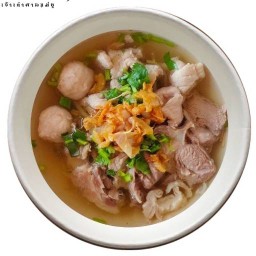ก๋วยเตี๋ยวต้มยำหมูมะนาวจ่าพิศยกซด (เจ้าเก่าศาลเจ้าแม่งู)