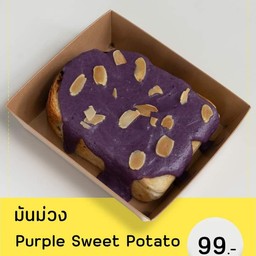 โชกุปัง มันม่วง