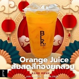 น้ำส้มสดสีทอง