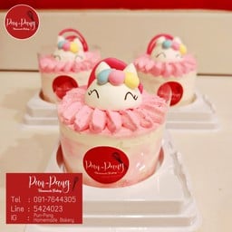 Unicorn Cake