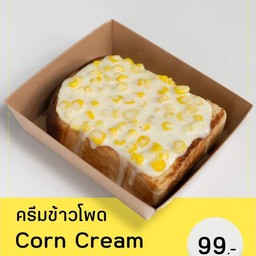 โชกุปัง ครีมข้าวโพด