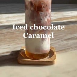 โกโก้คาราเมล