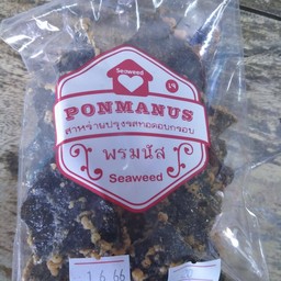 สาหร่่ายทอด