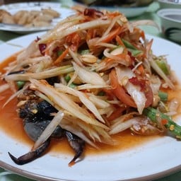 ตำปูไทย