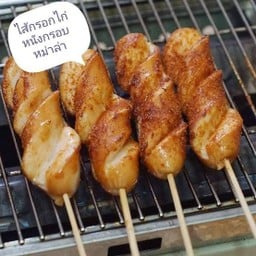 หม่าล่า เต็มเตา ตลาดวัดประดู่