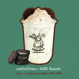 coco walk ปตท.แม่โจ้