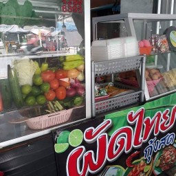 ออยรี่ อาหารตามสั่ง