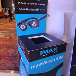 Krungsri IMAX Major Cineplex Ratchayothin