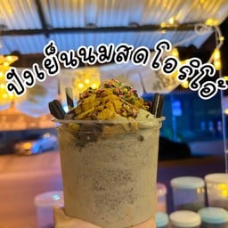 มุมปั่น