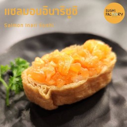 แซลมอนอินาริซูชิ