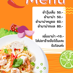 ครัวริมคลอง