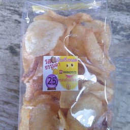 มันฝรั่งทอด