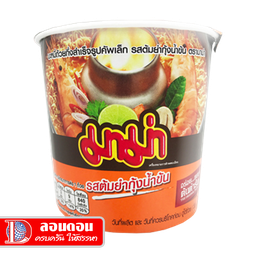MENU_2282866kJ_1685359257