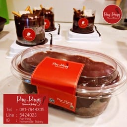 Chubby Chocolate Cake Box (เค้กช็อกโกแลตเด็กอ้วน)