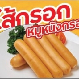 หมูหนังกรอบ