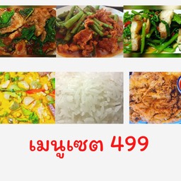 กะเพราหมูชิ้น+ไข่เจียวหมูสับวุ้นเส้น+ผัดพริกแกงหมู+ผัดผักบุ้งหมูกรอบ+แกงเขียวหวานไก่+ข้าวสวย