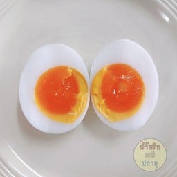 ไข่เป็ดยางมะตูม 1 ฟอง