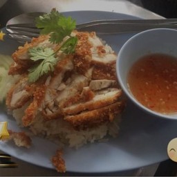 ข้าวมันไก่ทอด ธรรมดา