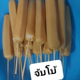 ลูกชิ้นทอดน้ำจิ้มรสเด็จ