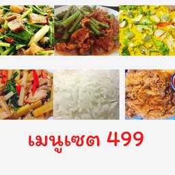 กะเพราไก่หน่อไม้+ไข่เจียวหมูสับวุ้นเส้น+ผัดพริกแกงหมู+ผัดคะน้าหมูกรอบ+แกงเขียวหวานหมู+ข้าวสวย