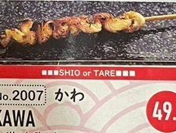 2007.Kawa 1pcs