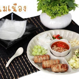 แหนมเนือง  3 ไม้