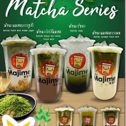 ชานมไข่มุก มาจิเมะ@ราชมงคล คลอง6