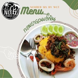 ร้าน Number Six By Wut