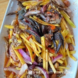 เลอยำ สะพานใหม่ เลอยำ สะพานใหม่