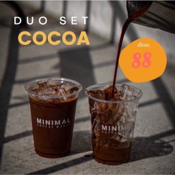 Minimal Coffee หนองหอย