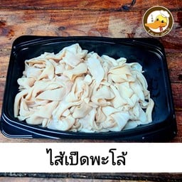 ไส้เป็ด