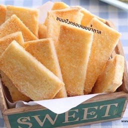 ขนมปังกรอบเนยน้ำตาล
