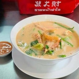 สุกี้น้ำโบราณกุ้งล้วน