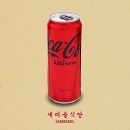 COKE ZERO โค้กซีโร่