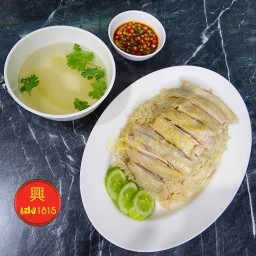 ข้าวมันไก่ & ยำ By เฮง1815 วัดอรุณ