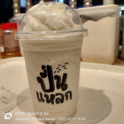 น้ำมะพร้าวปั่น