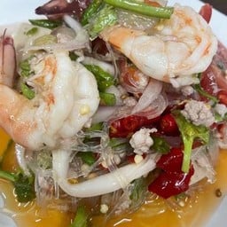 ยำวุ้นเส้นรวมมิตร