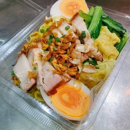 บะหมี่เกี๊ยวหมูกรอบ